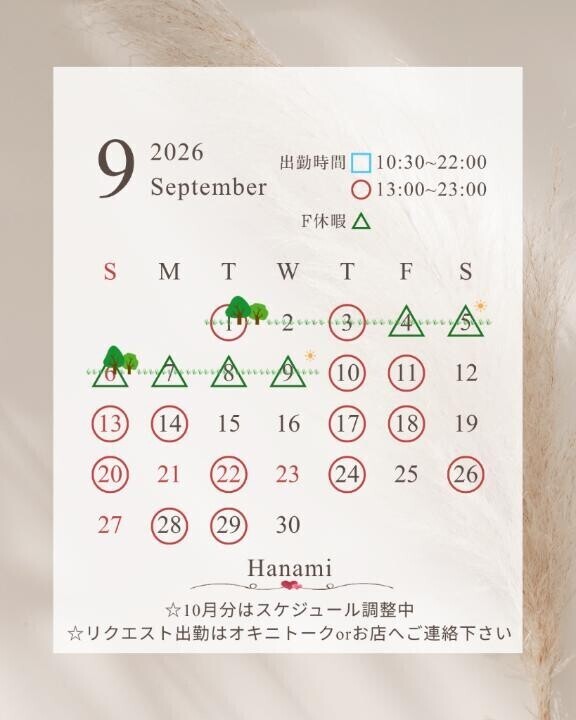御確認頂ければ‍‪‪