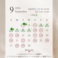 御確認頂ければ‍‪‪