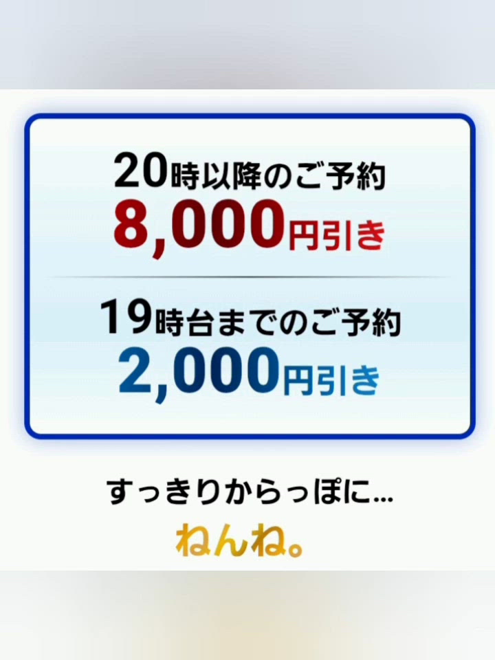 12日の土曜日の内緒話♡