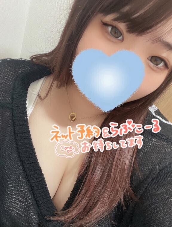 一緒に過ごしましょ