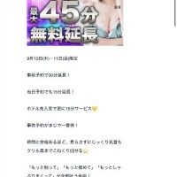 イベント告知しとく