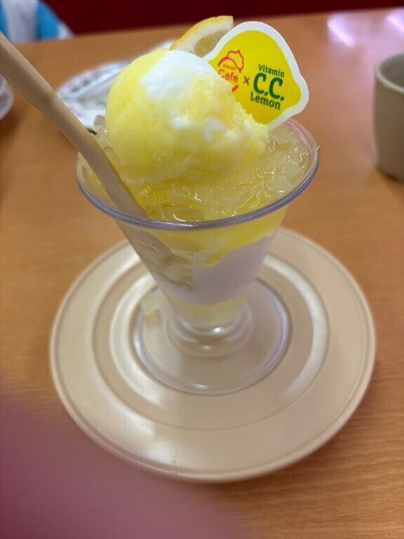 初めまして