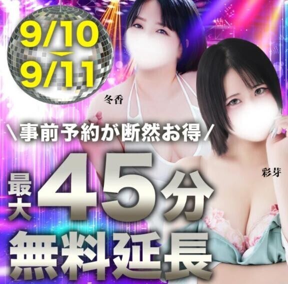 長ーく (*´艸｀*)