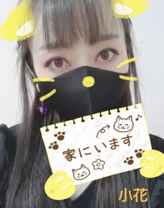 🫘[お題]from:サラダチキンさん
