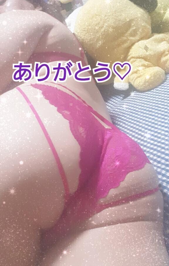 ありがとうOさま♡