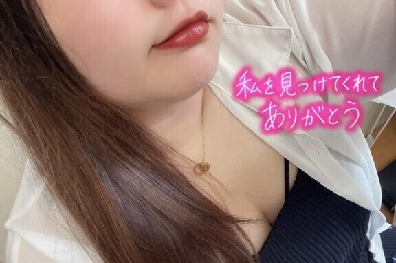 お礼日記