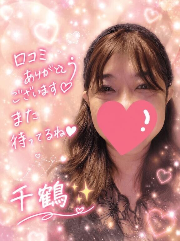 【お礼写メ日記】口コミありがとうございます