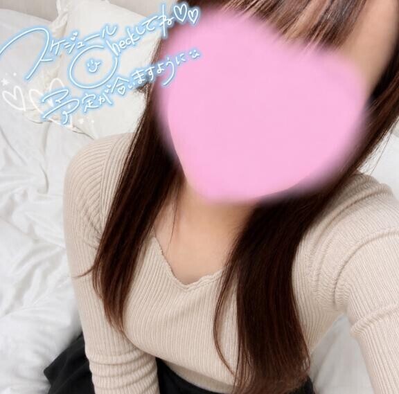 幸せな時間