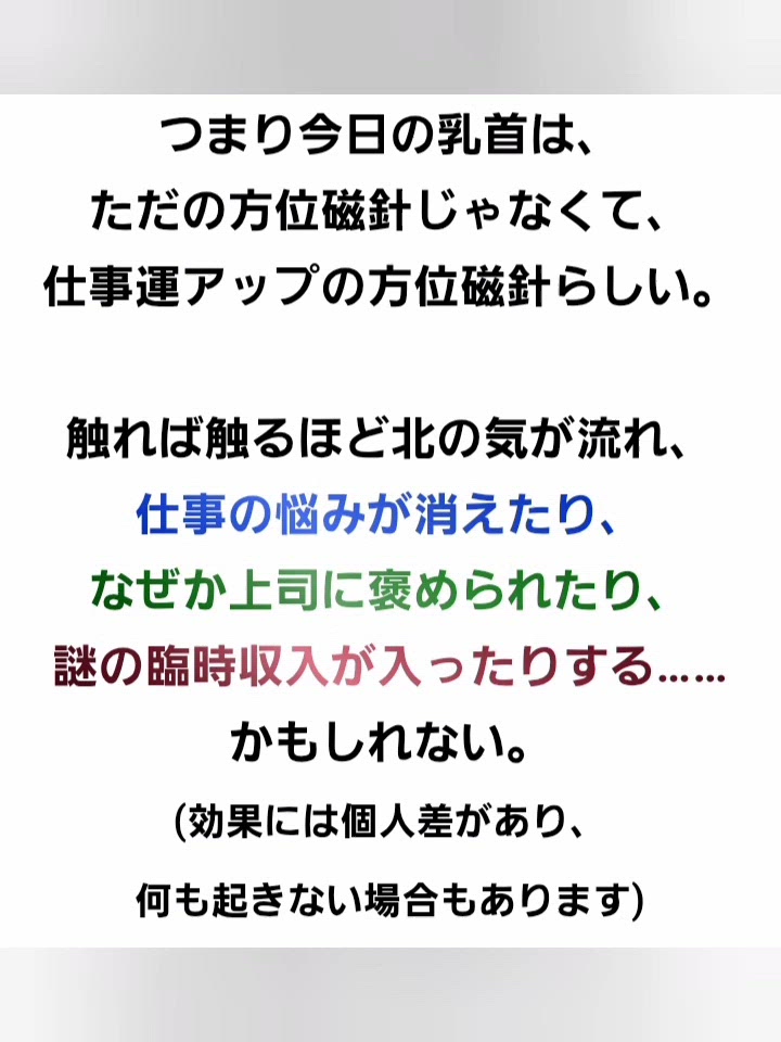 明日のイベント♡