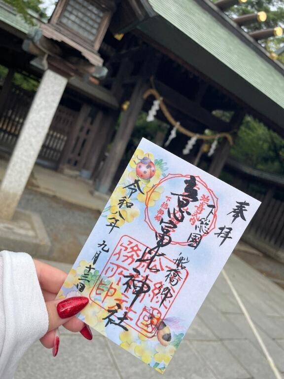 満喫