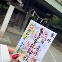 満喫