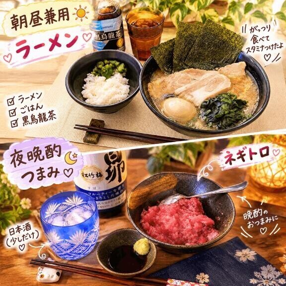 ガッツリからのアッサリ～な食事