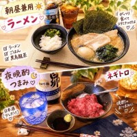 ガッツリからのアッサリ～な食事