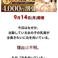 今日は、イベントだよ