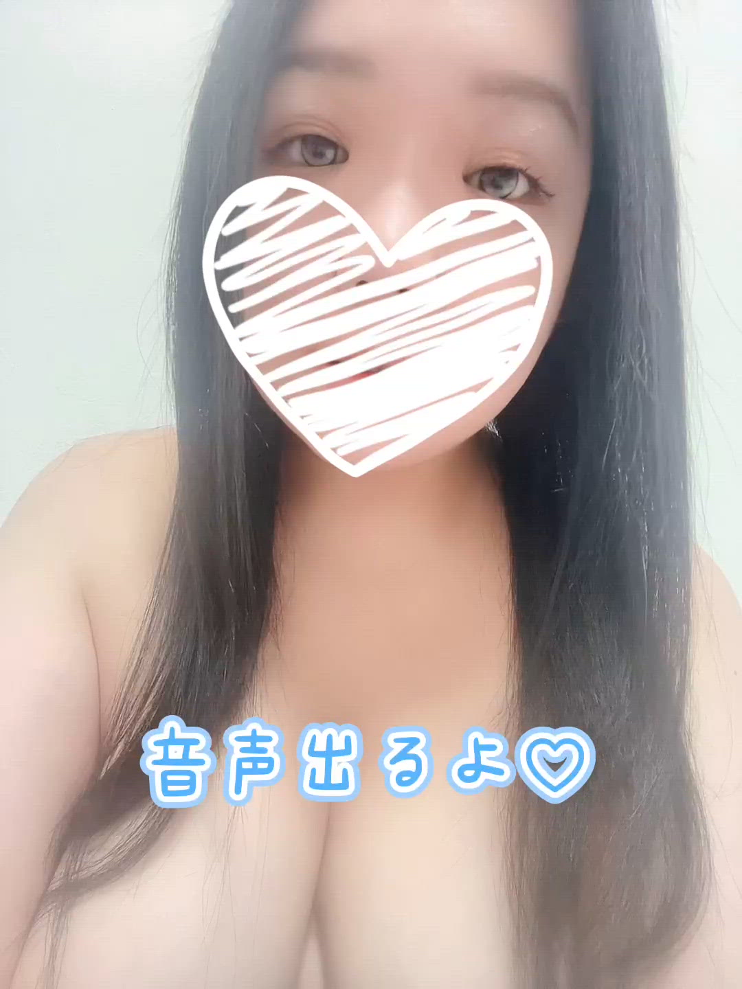 準備できたよぉ