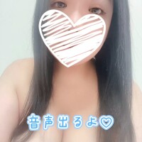 準備できたよぉ