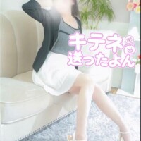 ﾎﾟﾁ…(｀･ω･´)ﾉ凸しました