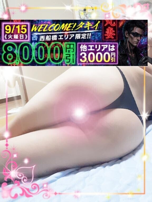 明日はコレだっっっ