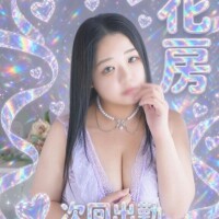 こんばんは