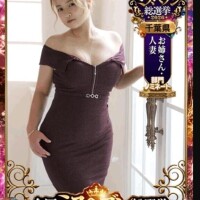 このお店の名前を、全国へ