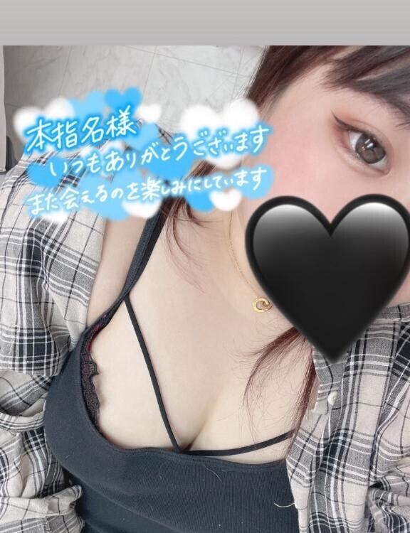 お礼日記