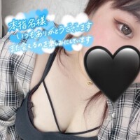 お礼日記