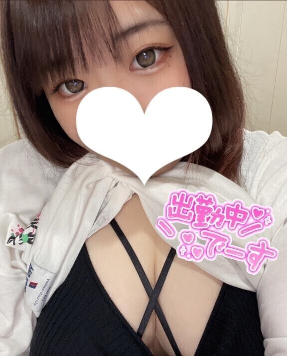 おはよう