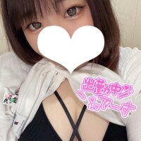 おはよう