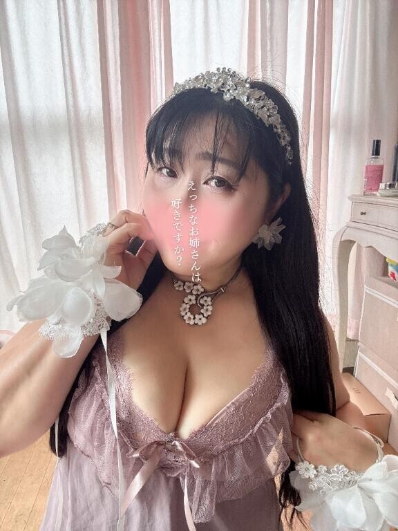 おは愛南