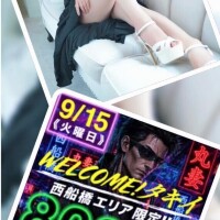 うわぁ流石ぁ