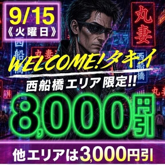 チンチン