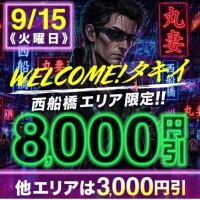 チンチン