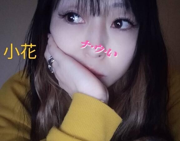 実は…