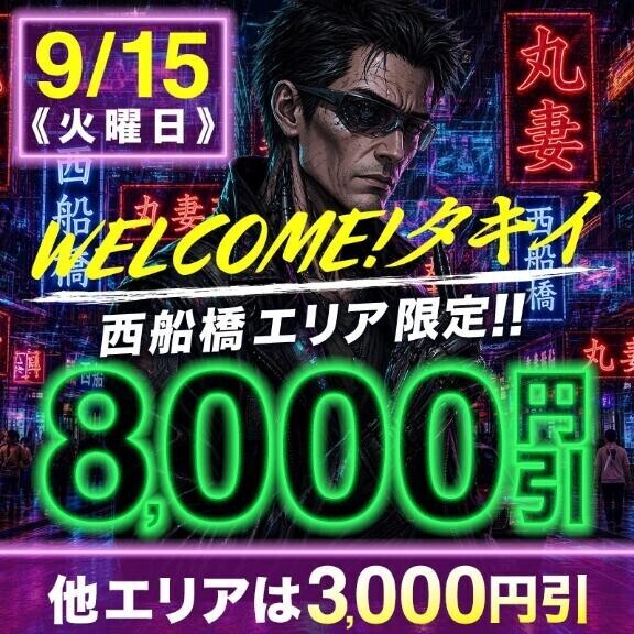 まだまだイベント中♡ギンギンが欲しい♡