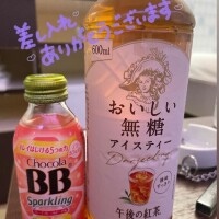 お礼日記