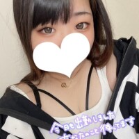 おはよう