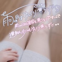 今週は