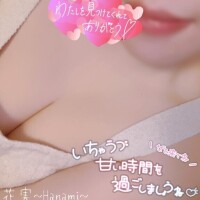 もし良かったら