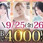 金木犀の香るころ