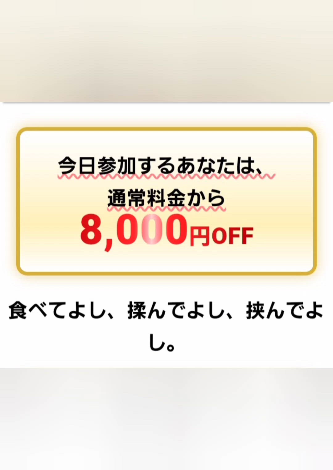 明日はイベント♡