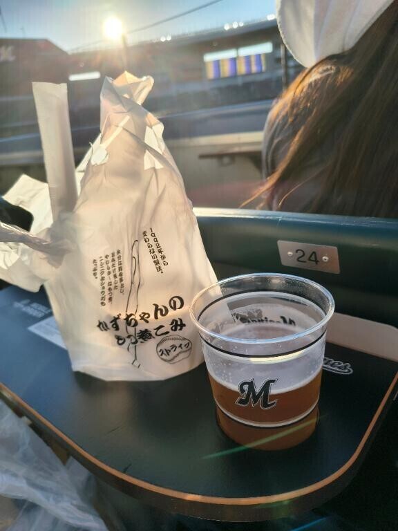今日のこちらにきました🩷