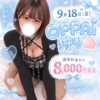 唇から誘惑していい？