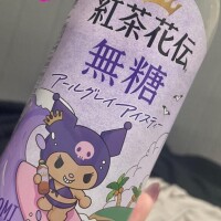 お礼日記