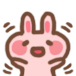 おやすみなさい