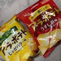 やっと♡