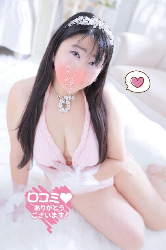 某サイトの口コミ評価ありがとう