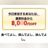今日のイベント♡