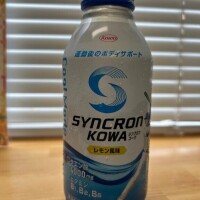 安定な1本♡