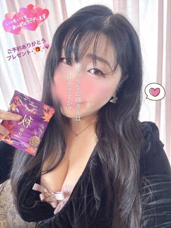本日よりご予約ありがとうプレゼント- ̗̀ ̖́-配布開始します(*^^*)
