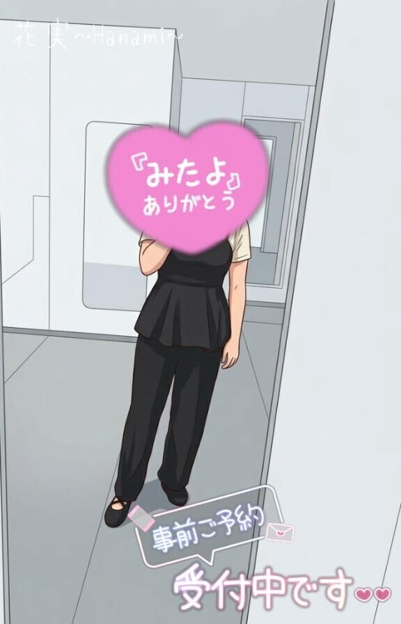 [お題]from:ケンタさん